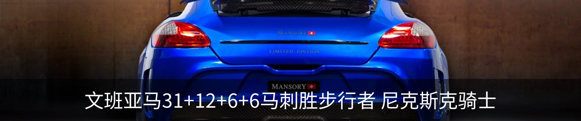 内页banner